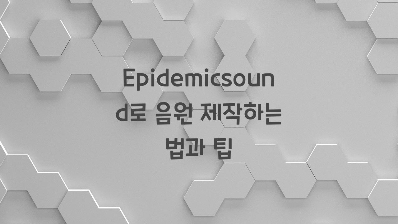 epidemicsound