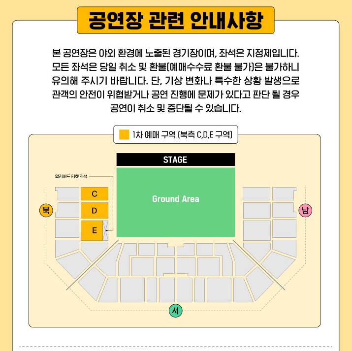 서울 스프링 페스타