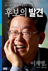 주진우 기자 저서