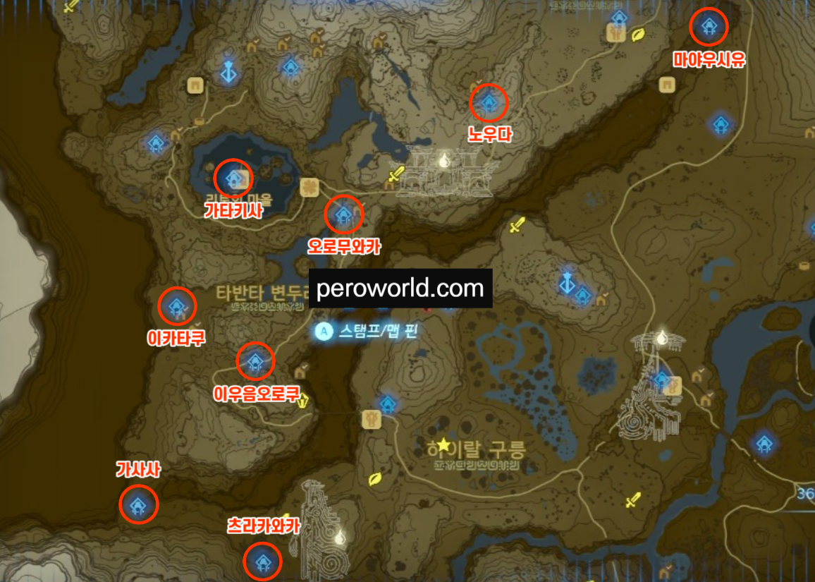 타반타 변두리 모든 사당