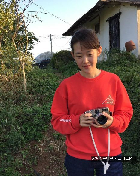 봉태규 와이프 하시시박 패션, 직업, 이름