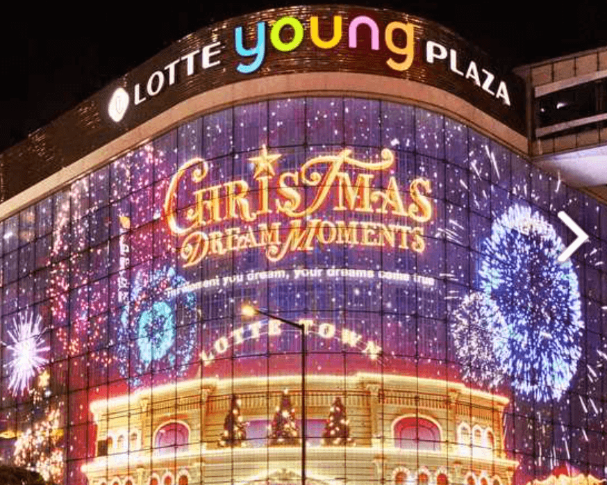 더현대 크리스마스 예약 방법