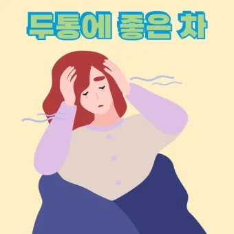 하늘 상태 구름 양 태양 광량 실내 채광 조절_6