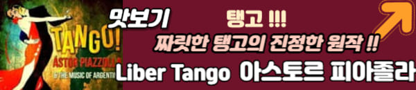 아스트로 피아즐로