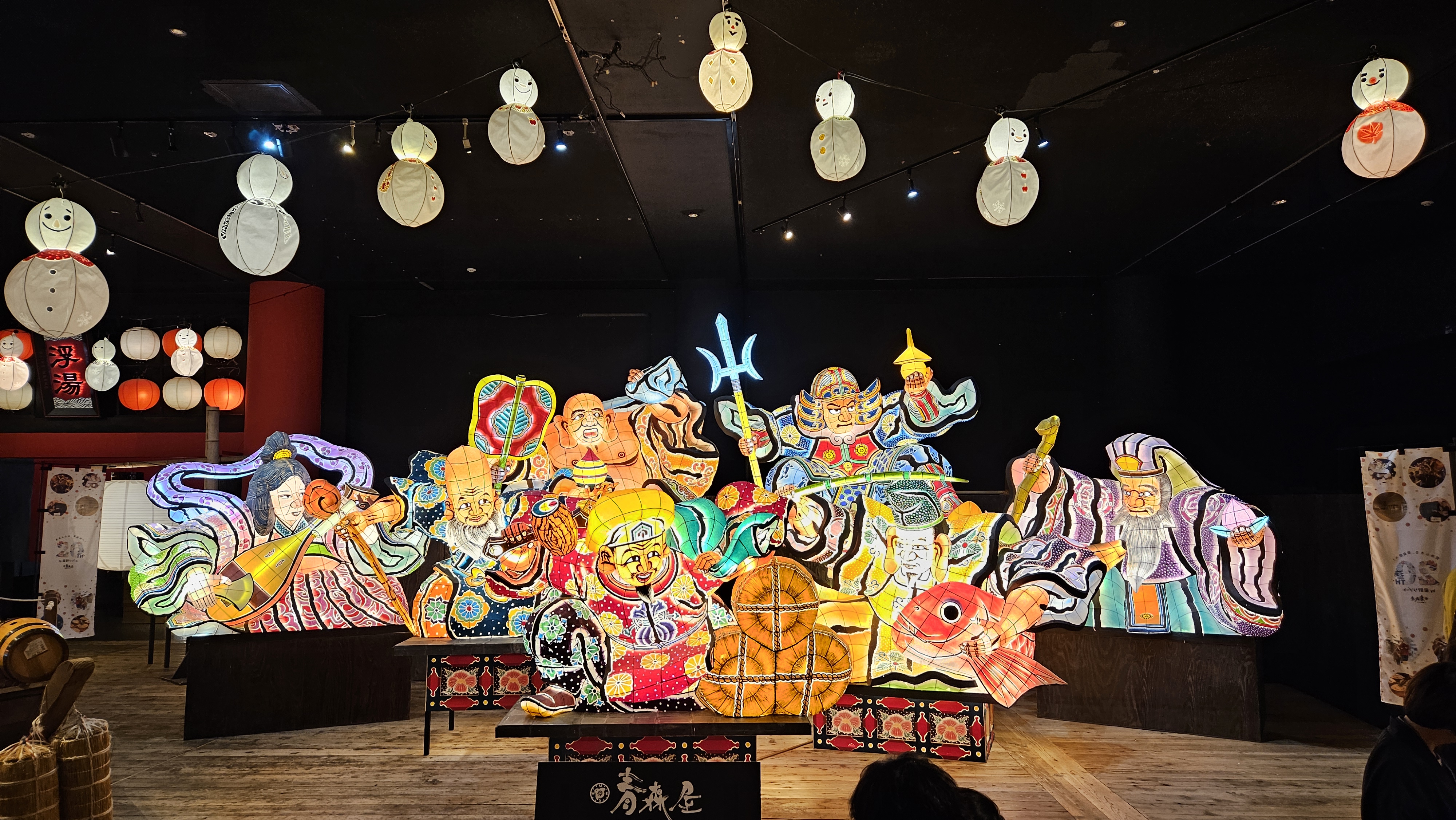 칠복신 등불 전시