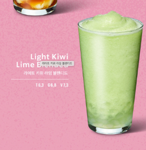 2023 스타벅스 여름 프리퀀시