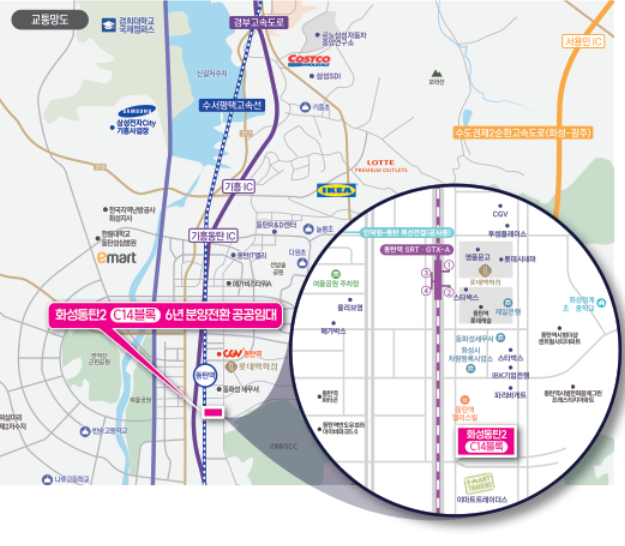 동탄C14 분양가 분양공고
