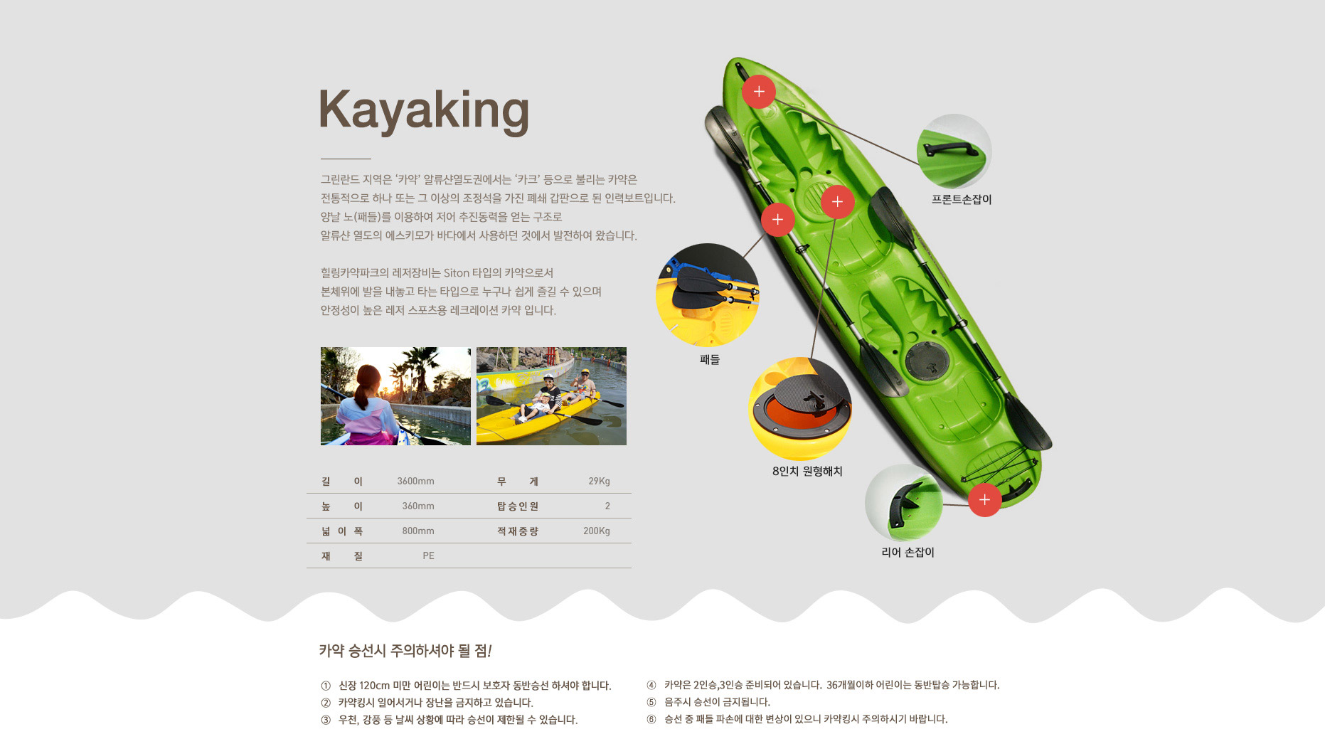 비체올린 능소화축제