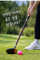 경기 부천 까치울정수장 파크골프장 예약 방법과 이용요금 총정리