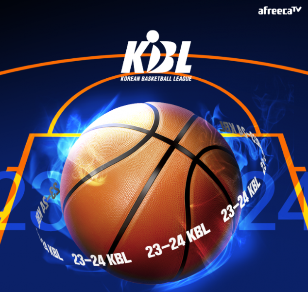 프로농구 4강 플레이오프 경기 중계