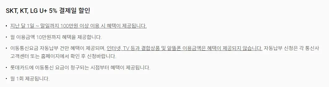 디지로카 모나코 할인혜택