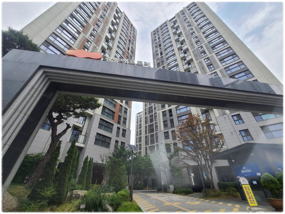 e편한세상-강동에코포레-아파트-정문-사진