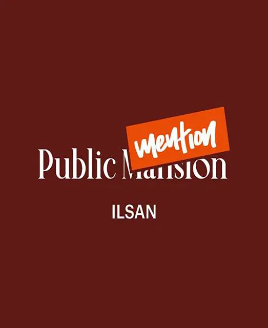 퍼블릭멘션 일산점