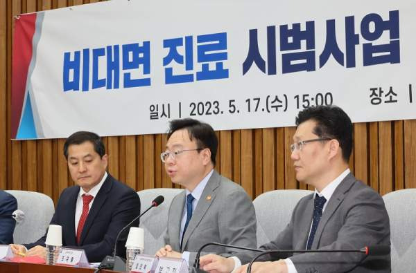 비대면진료 초진 기준 총정리｜12월 24일 시행&middot;처방 7일&middot;30일 예외&middot;위고비 마운자로 금지&middot;약 배송 2026