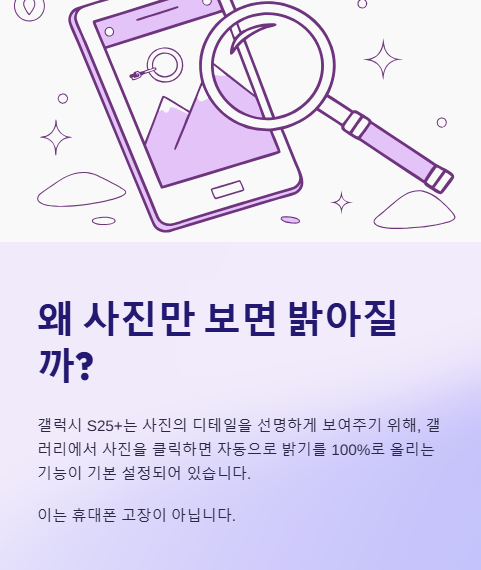 왜 사진만 보면 밝아질까?