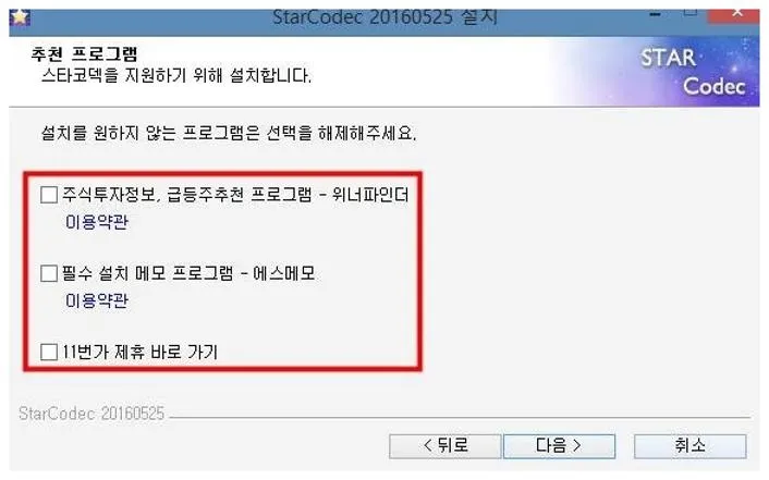 곰플레이어