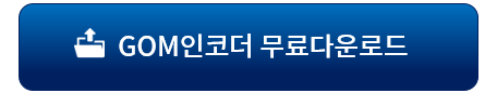 파일변환기12