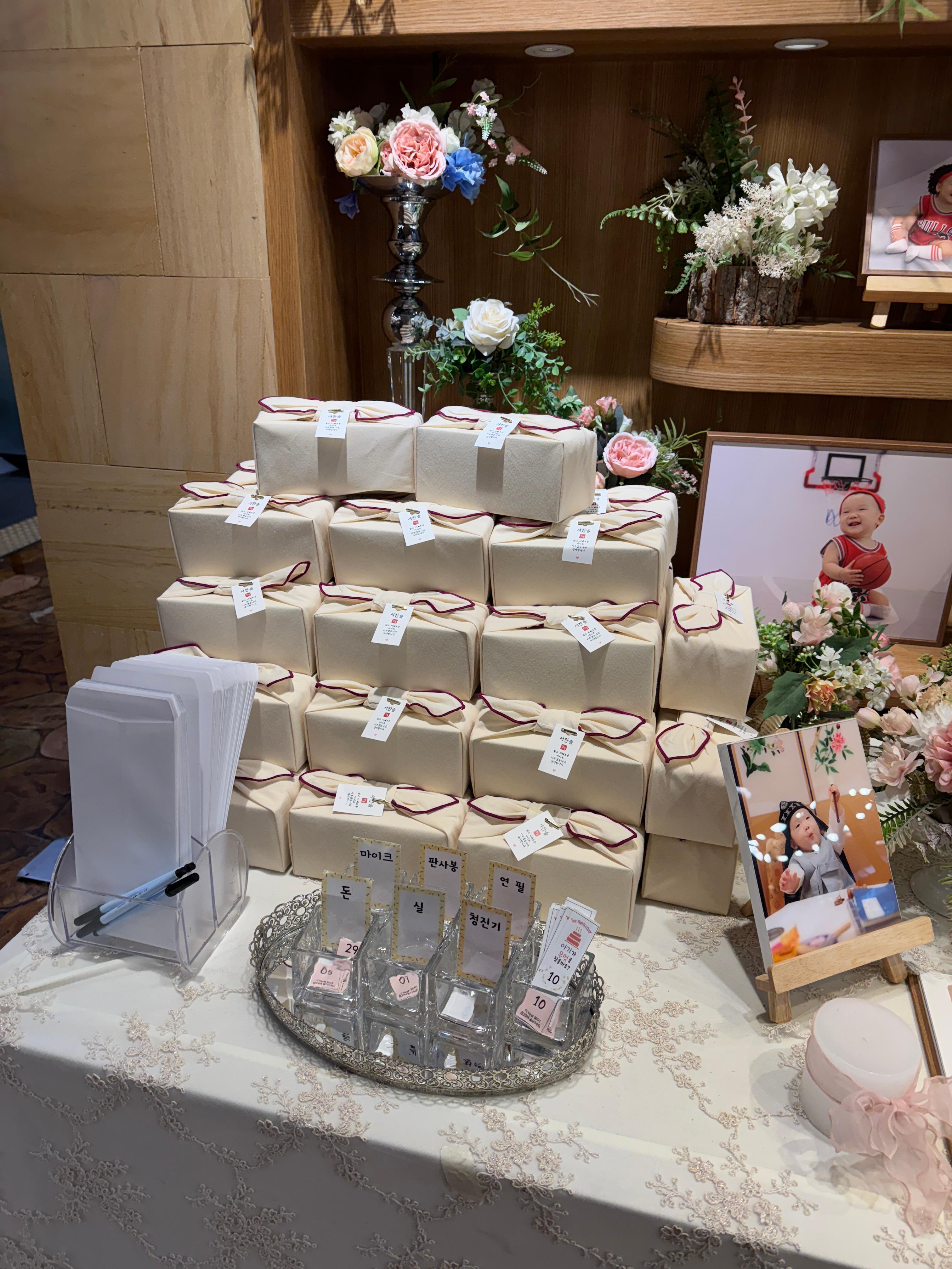 상봉더아너스에서 세팅해주신 돌답례품 사진