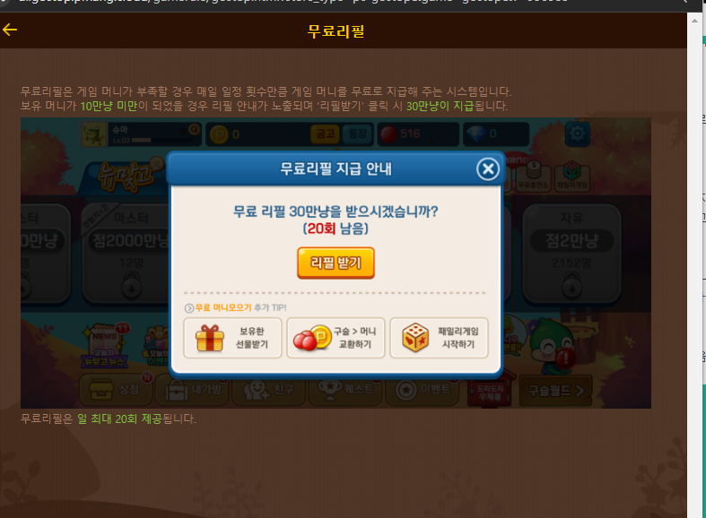 피망 고스톱 바로가기