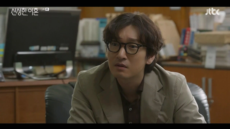 신성한 이혼