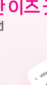 부산동백전 가맹점 및 앱 다운로드(+고객센터 번호)5