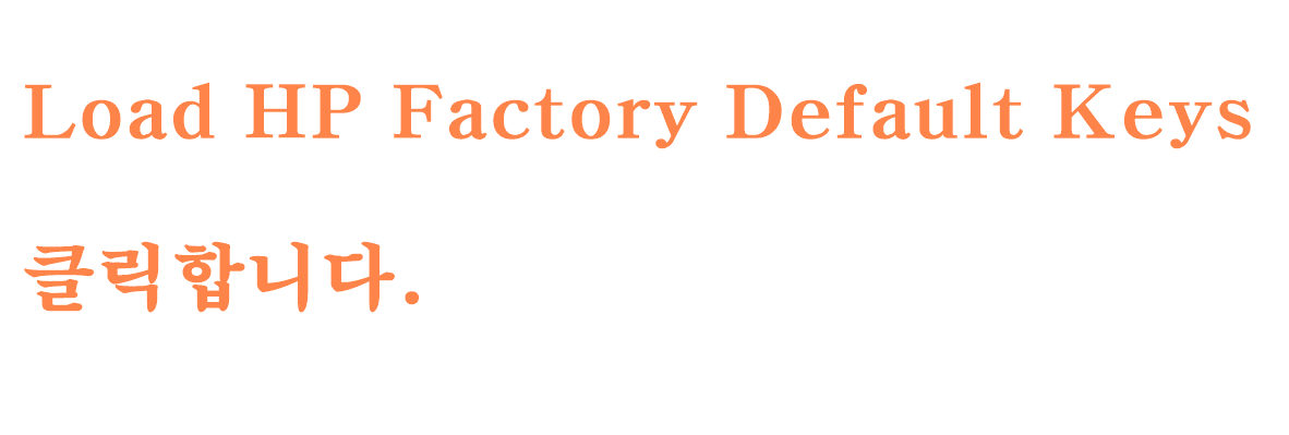 설명대로 클릭을 합니다.