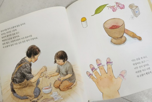 엄마랑 씨앗을 심었어요