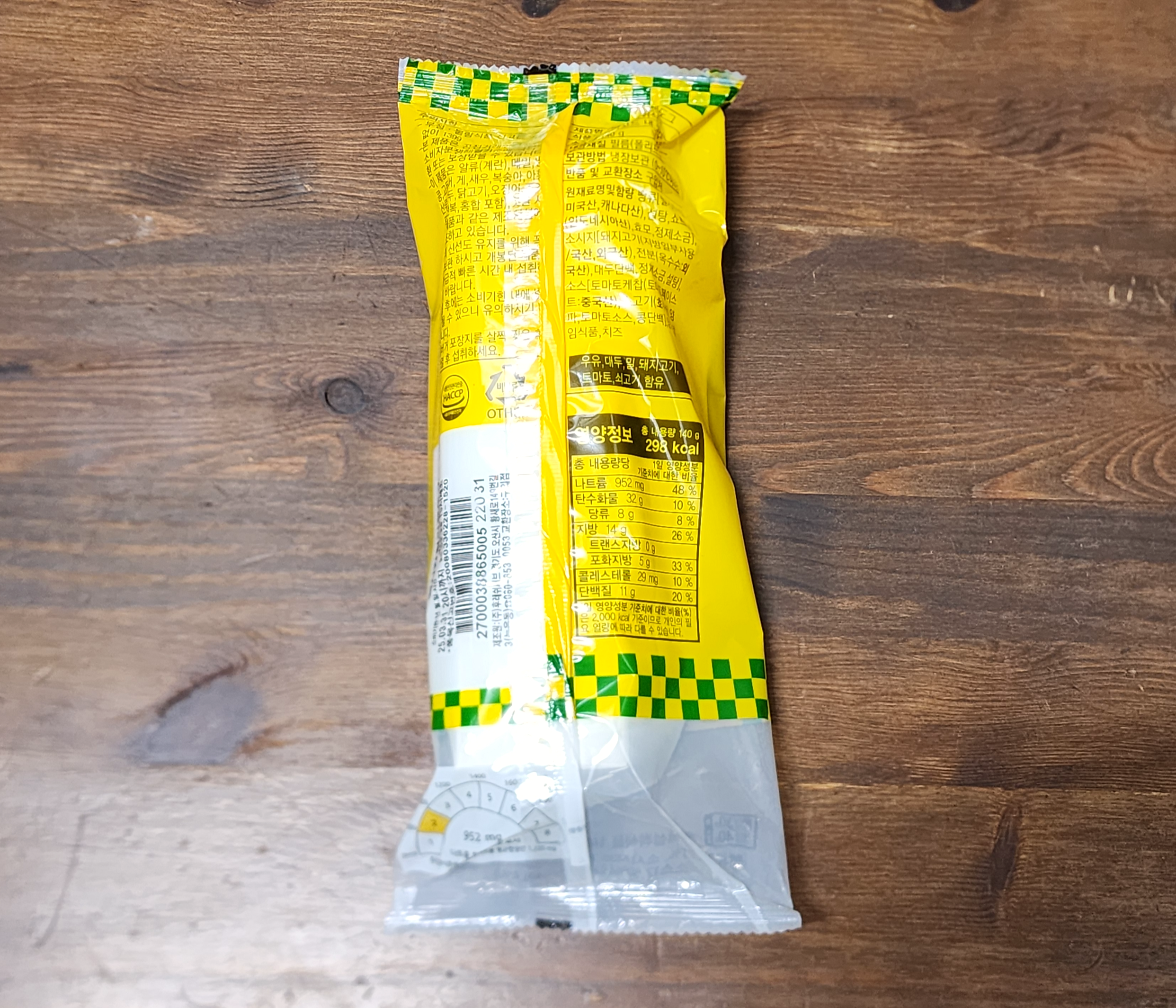 GS25_멕시칸칠리핫도그