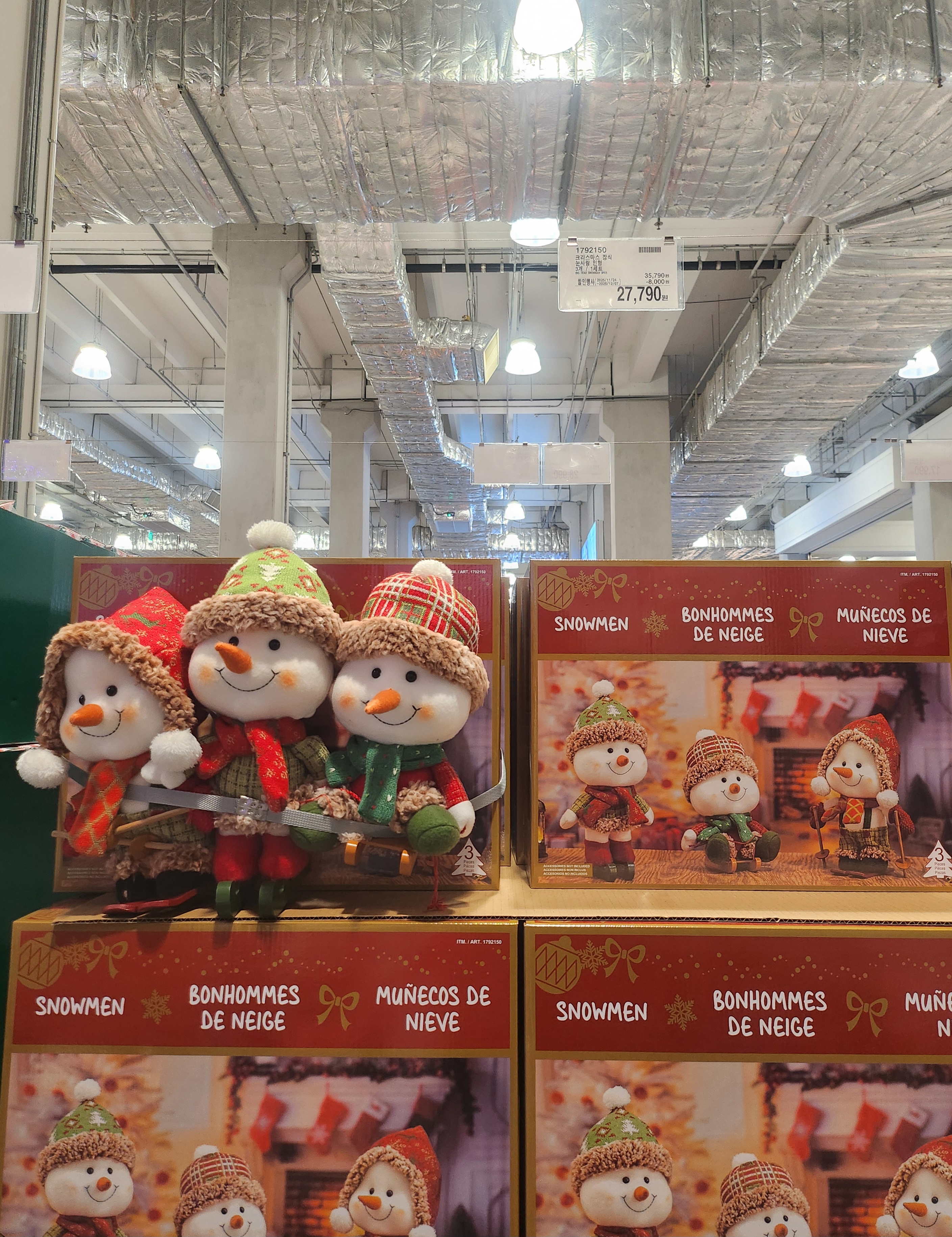 코스트코 일산점 크리스마스 사진 4