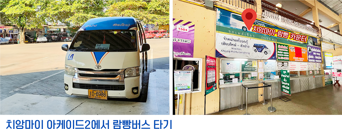 차량을 탑승하는 곳