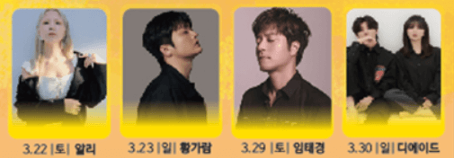 의성 산수유 축제 일정