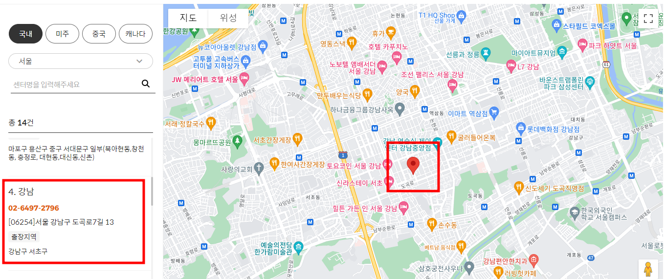 쿠첸 서비스센터