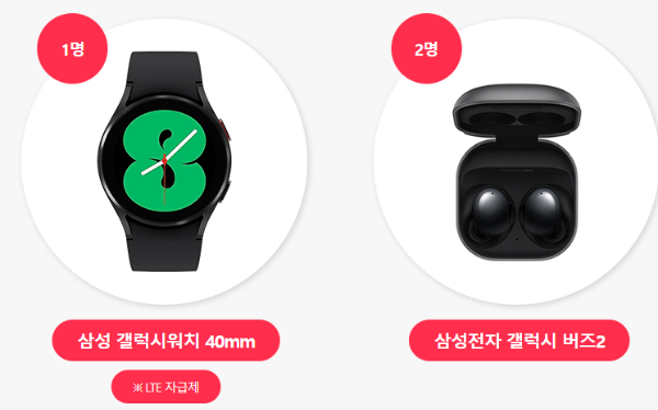 연금복권 당첨번호 실수령액