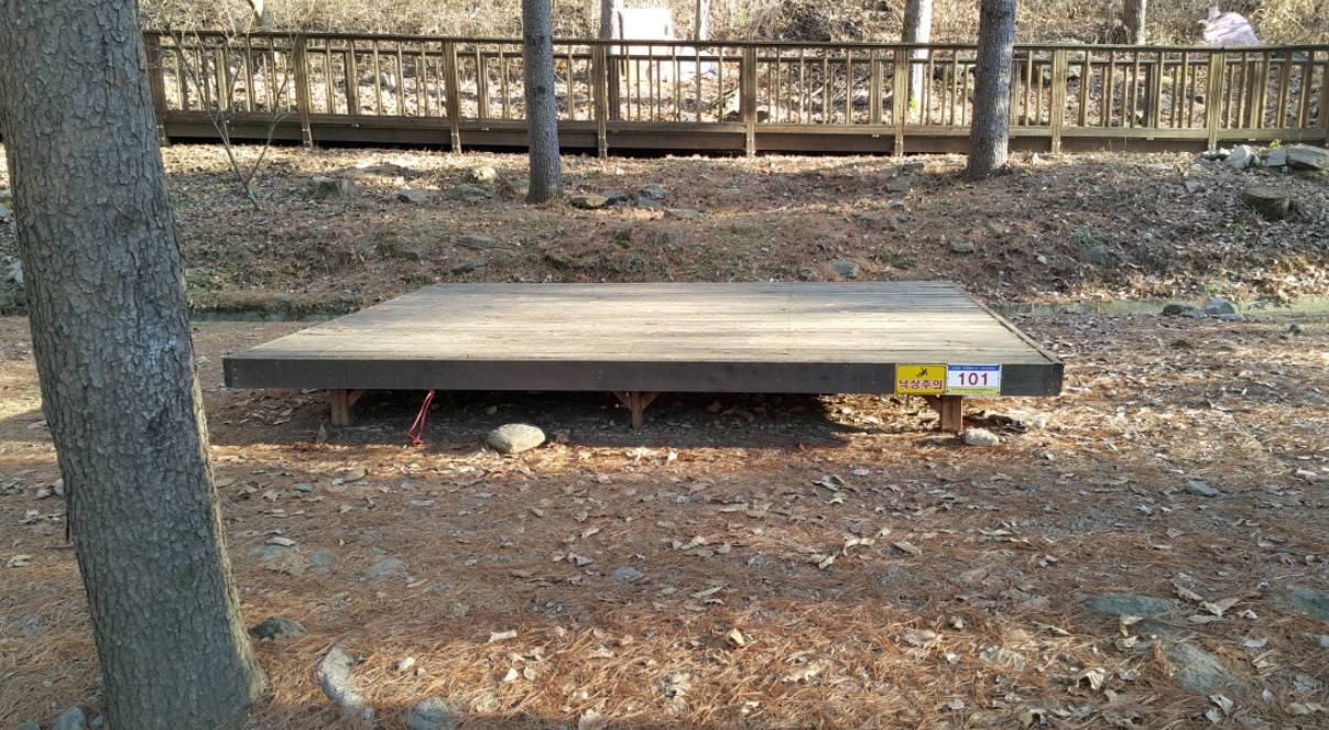 유명산 자연휴양림 예약