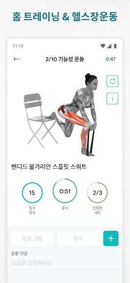 갤럭시 헬스 어플 추천 운동 앱-24 갤럭시 헬스 어플 추천 운동 앱-24