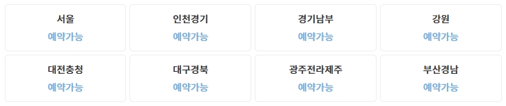 국가 소액생계비 지원정책 100만원 신청