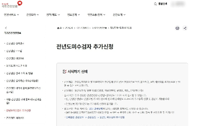 건강검진홈페이지