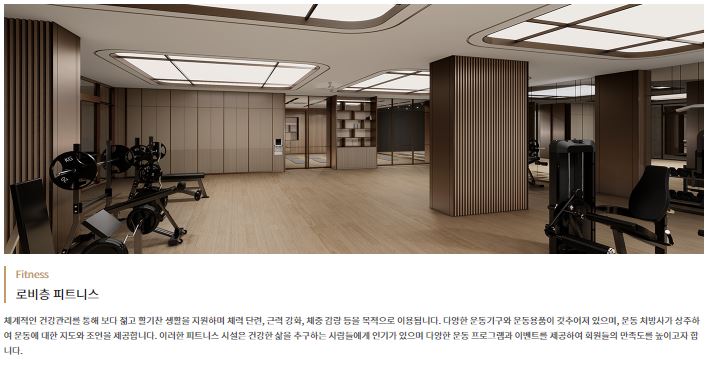 인천 청라 청라실버타운 더시그넘하우스청라 가격 입주비용 신청방법 총정리 2024