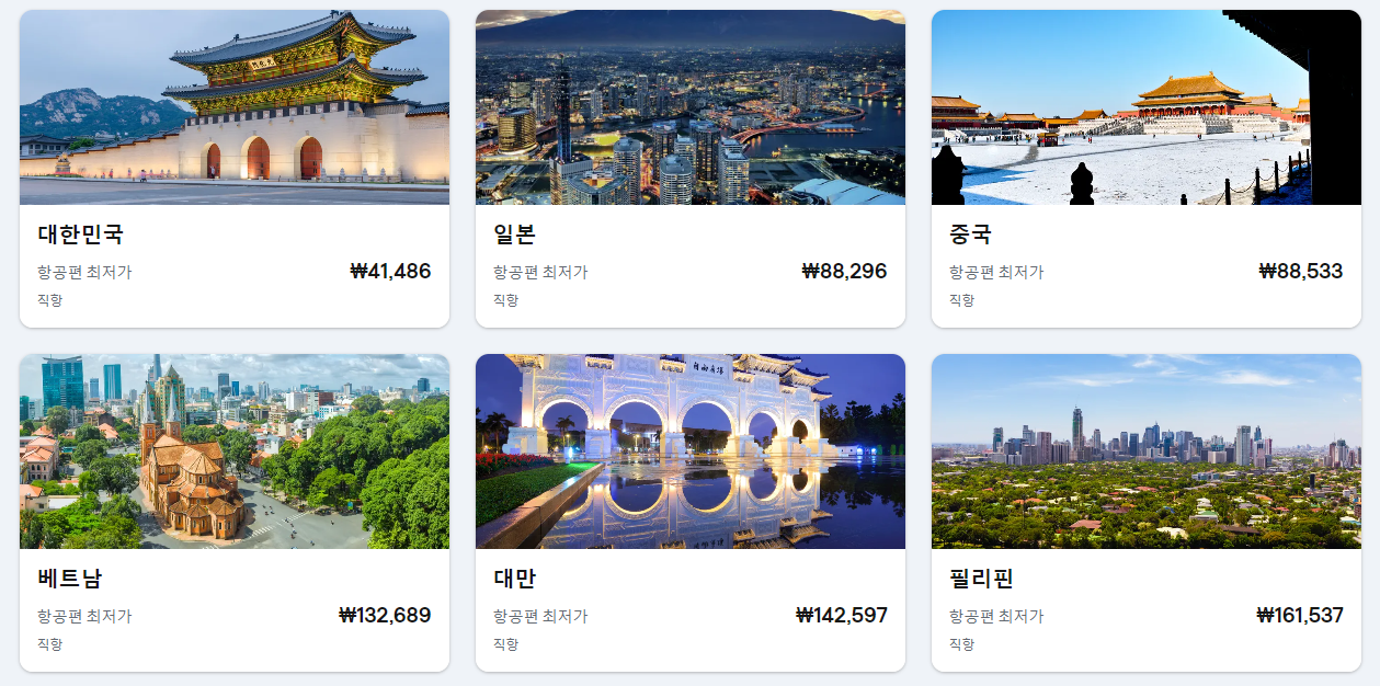 비행기표-예약-저렴한-티켓-좌석-예매-방법