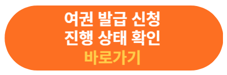 발급 증명 확인