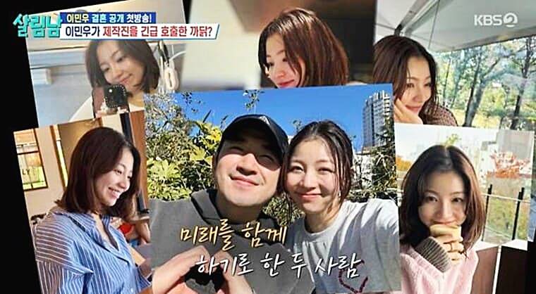 가수-이민우-아내-이아미