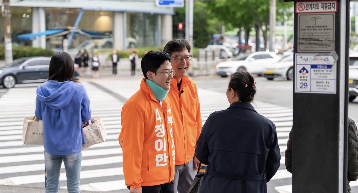 개혁신당 정이한 프로필 공약 부산시장 후보 나이