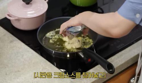 최화정 리조또