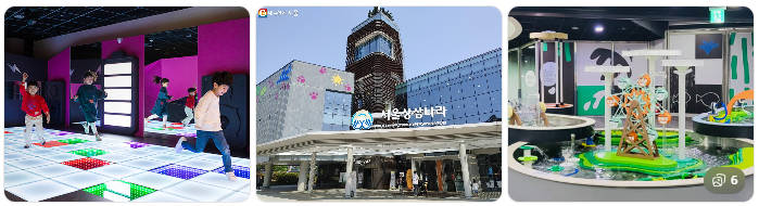 아이들과 함께 가기 좋은 서울 무료 체험 명소 추천 (실내&middot;야외 모두 포함) BEST 10