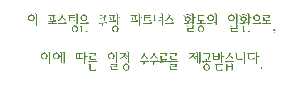 ""