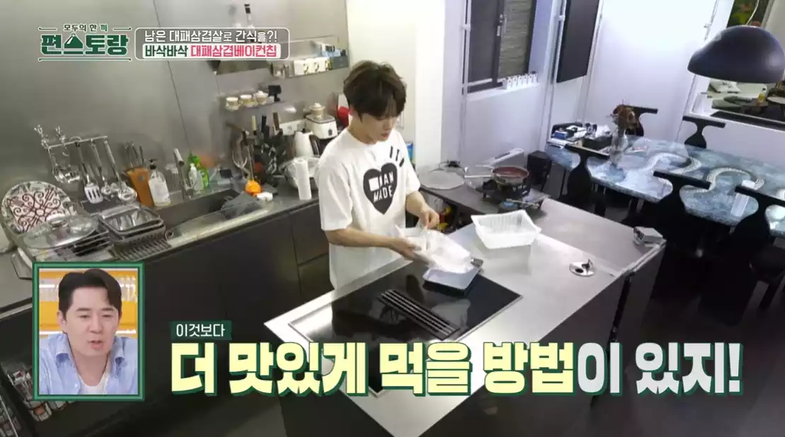 김재중