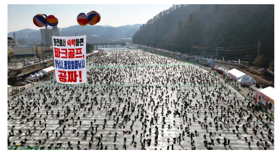 화천 산천어축제