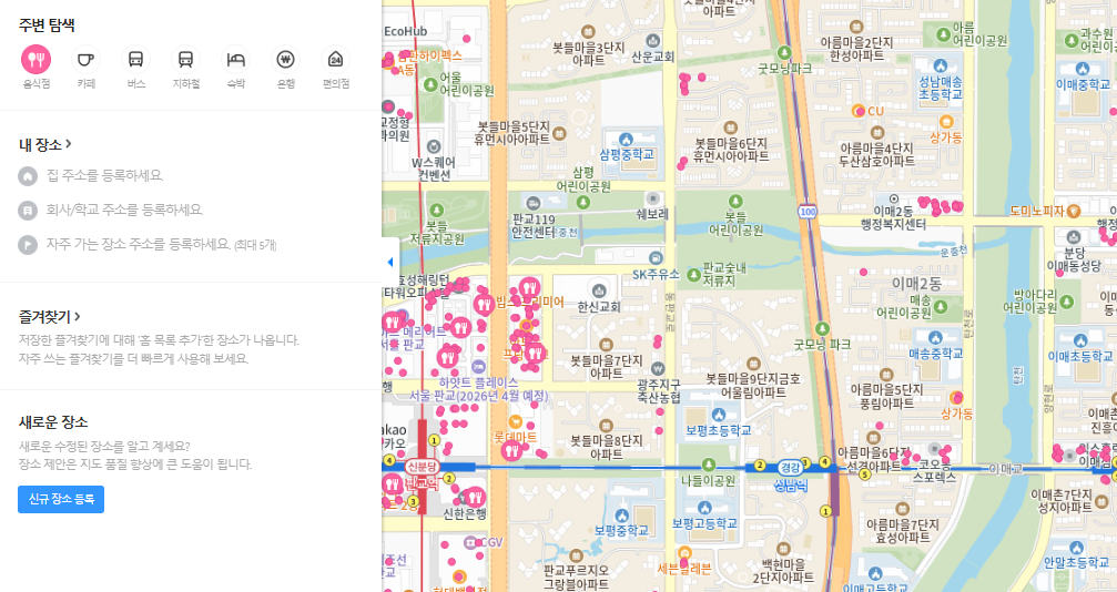 다음 지도 바로가기