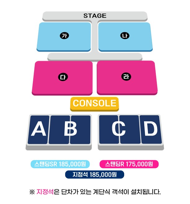 싸이 흠뻑쇼 콘서트 티켓예매 및 공연일정