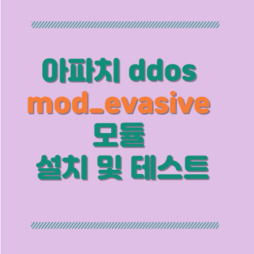 블로그 제목